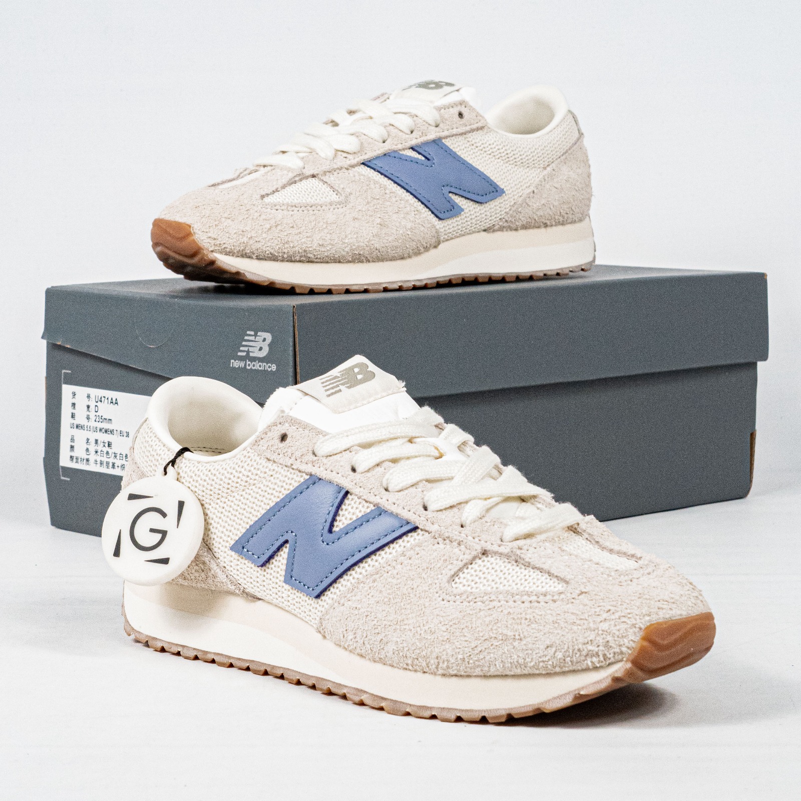 Sepatu NB New Balance 471 Timberwolf Beige Blue Sneakers Authentic - Image 3